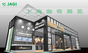 上海珈奇展覽服務(wù) 專業(yè)會(huì)務(wù)解決方案，助力活動(dòng)成功舉辦