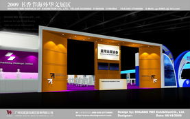 廣州雙威國際展覽服務(wù) 打造卓越舞臺(tái)，演繹無限精彩
