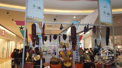 第三屆吉林市國際商品展洽會(huì) 近千種全球商品薈萃，精彩舞臺(tái)待你共賞